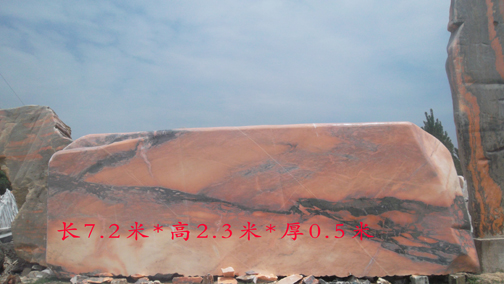 7.2米晚霞红景观石卧石